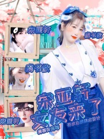 27岁财务姐姐后续9